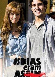 ����� ���� ����� (2017)