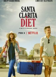 Диета из Санта-Клариты (2017-2019) 1-3 сезон