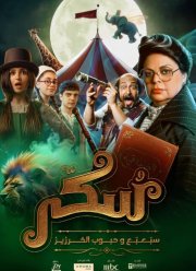 ������ 2: ������ � ��������� ���� (2025)