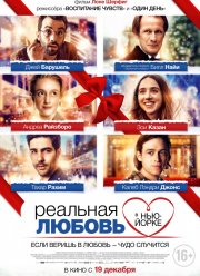 �������� ������ � ���-����� (2019)