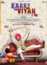 �� ��� �������� (2019)