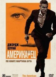 ���������� (2010)