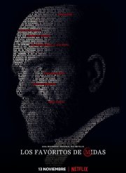 ������� ������ (2020)