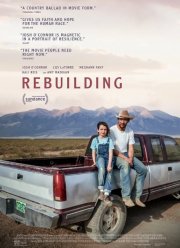 ����������� (2025)