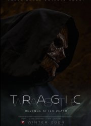 ����������� ������ (2024)