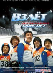 Государственный представитель (2009)