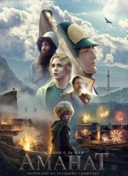 ������ (2022)