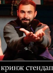 ����� ����� �� (2023)