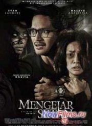 �� ������ �������� (2013)