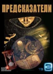 ������������� / �������������� ����� (2010)