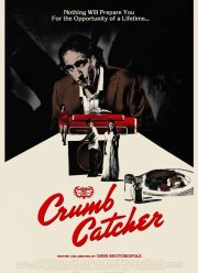 ����� ������ (2023)