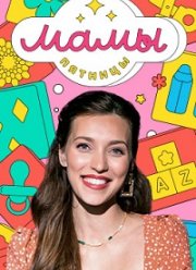 ���� ������� (2023)