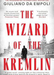 ����������� ��������� (2026)