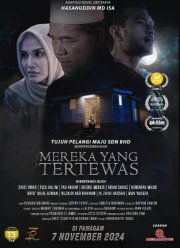 ��, ��� ������ � ���� (2024)