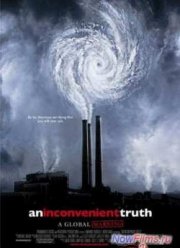 ��������� ������ (2006)