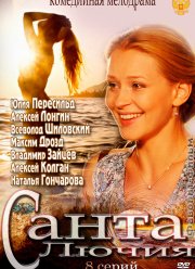 ����� ����� (2012)