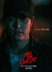 ������ �������� (2020)