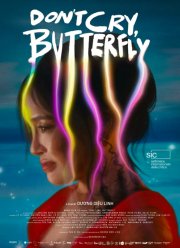 �� �����, ������� (2024)