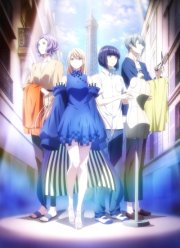 �������� �� ������� (2020)