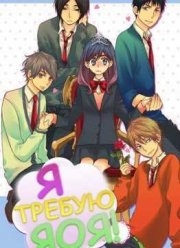 � ������ ���! (2016)