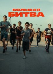 ������� ����� (2023)