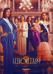 ���� 89 (1-2 �����)