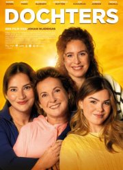 ����� (2025)