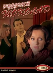 ������� ������� (2010)