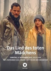 ����� ������ ������� (2021)