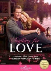 ������ ��� ������� (2016)