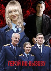 ����� �� ������ (2020)