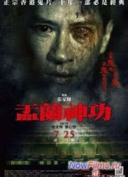 ������ ��������� �������� (2014)