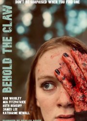 ���� ��� ����� (2024)