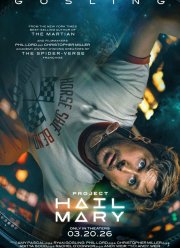 ������ ������ ����� (2026)