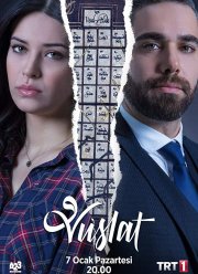 ������������� (2019-2020) 1-2 �����