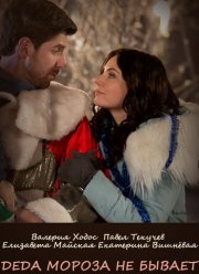 ���� ������ �� ������ (2020)