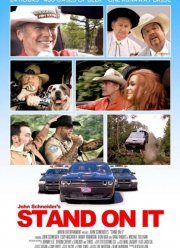 ���� �� ����! (2020)