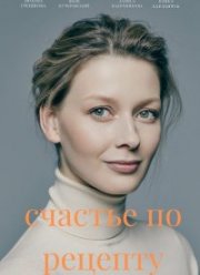 ������� �� ������� (2021)