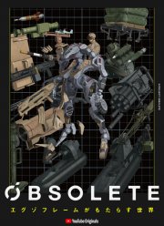 ���������� (2019)