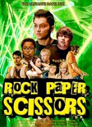 ������, �������, ������ (2017)