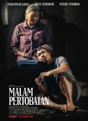 ���� �������� (2024)