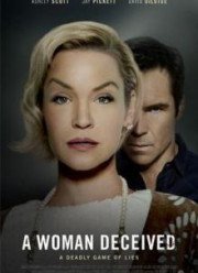 ��������� (2017)