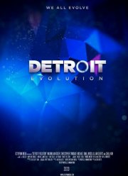 �������. �������� (2020)