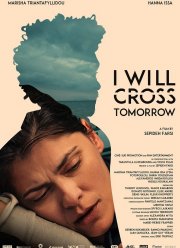 � ���� ������ (2019)