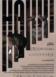 ����� (2024)