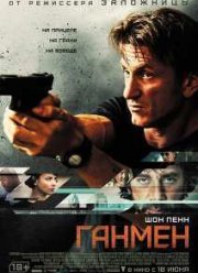 ������ (2015)