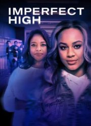 ����������� ���� (2021)