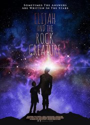 Элайджа и существо из камня (2018)