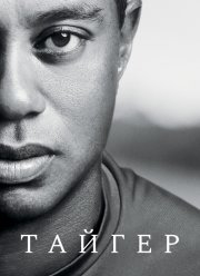 ������ (2020)