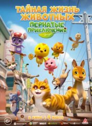 ������� �������� ����� (2022)